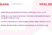 관련글썸네일
