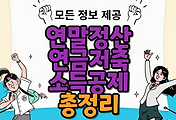 thumbnai6