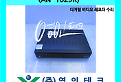 SERVO 서보
