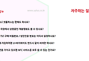 관련글썸네일