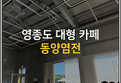 img-skin-thumbnail