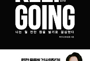 썸네일-성공 비결? 성공을 망치는 3가지 요인부터 잡아봅시다!