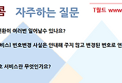 관련글썸네일