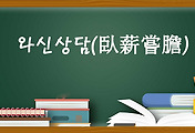 related list thumbnail
