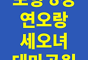 관련글썸네일