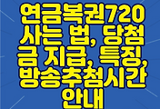 article thumbnail2