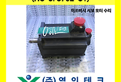 SERVO 서보