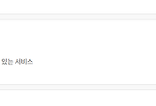 관련글썸네일
