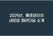 cover_item_thumbnail6