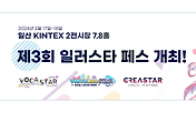 article thumbnail2