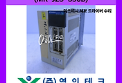 SERVO 서보