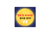cover_item_thumbnail