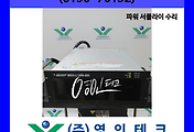 SERVO 서보