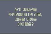 cover_item_thumbnail6