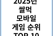 cover item thumbnail