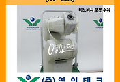 SERVO 서보