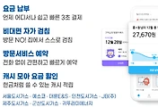 관련글썸네일