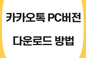 행복한노마드