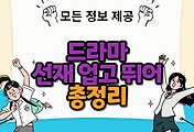 thumbnai6