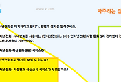 관련글썸네일