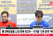재테크