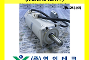 SERVO 서보
