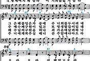 [찬송가 537장] 형제여 지체말라 #가사/악보/NWC/MP3 다운로드