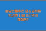 cover_item_thumbnail6