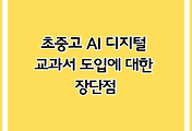 cover_item_thumbnail