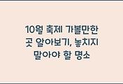 cover_item_thumbnail3