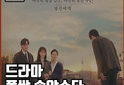 JETFLIX