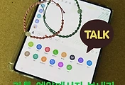 related list thumbnail