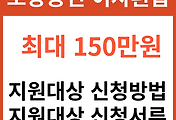 관련글썸네일