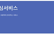 관련글썸네일