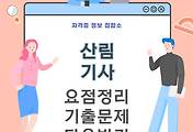 thumbnail6