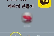 related list thumbnail