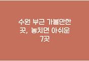 cover_item_thumbnail3