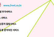 관련글썸네일