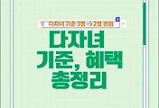 thumbnail6
