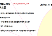 관련글썸네일