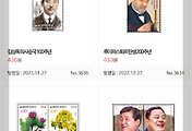 인터넷 우체국 우표 온라인 주문 방법 (epost.kr)