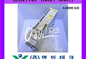 SERVO 서보