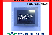 SERVO 서보