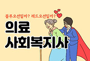 관련글섬네일