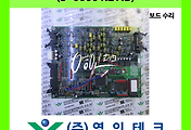 SERVO 서보