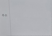 related list thumbnail