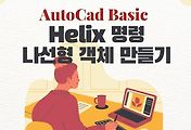 article_related_rep_thumbnail