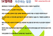 관련글썸네일