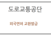 관련글썸네일