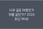 cover_item_thumbnail3